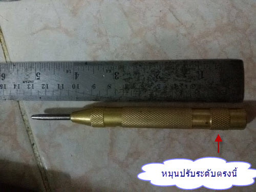 AP01 เหล็กตอกนำศูนย์ อัตโนมัติ