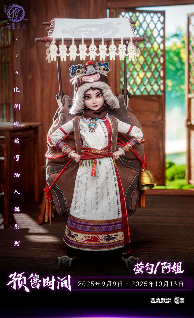 02/10/2568 Cosmic Creations CC9138 The Bad Guys - Ying Gou Ah Jie