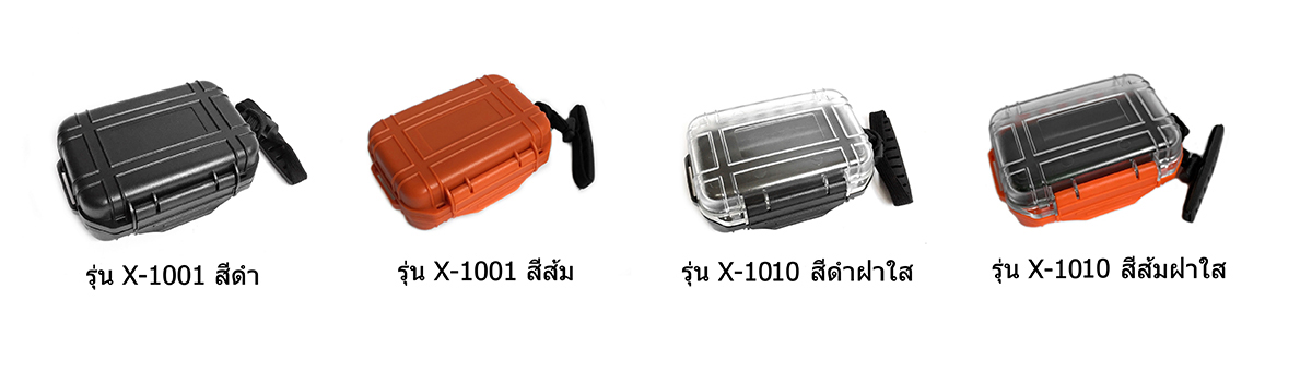 ขายเคส X-Tips รุ่น defender X-1001 กันน้ำ กันการกดทับ กันการตก กันฝุ่น ระดับ IP68