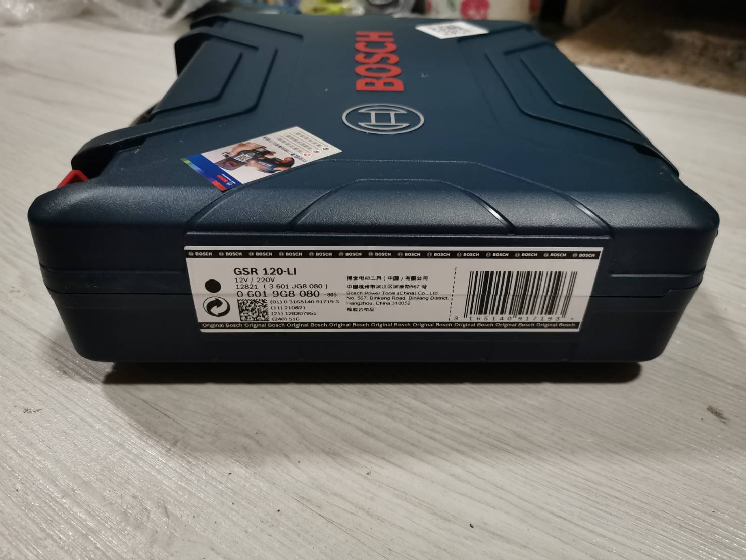 OT116 กล่องเครื่องมือช่าง BOSCH แท้ มือสอง *** เฉพาะกล่องเปล่า**