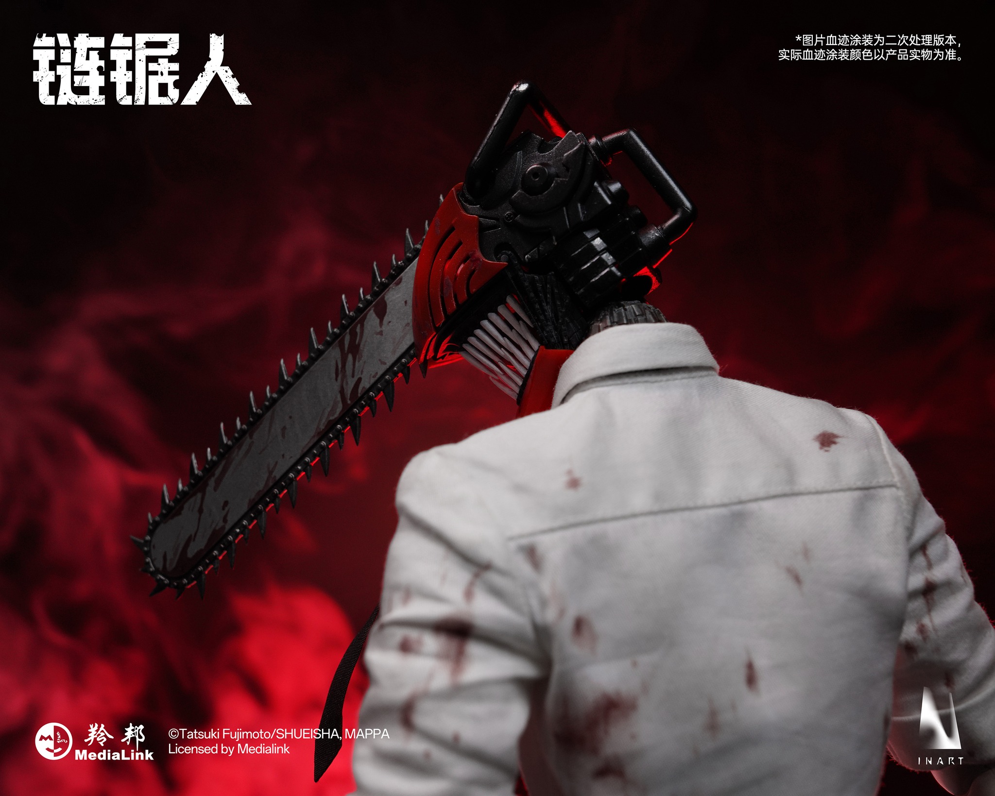 จำนวนจำกัด INART MAG-026 Chainsaw Man Season 1 - Chainsaw Man