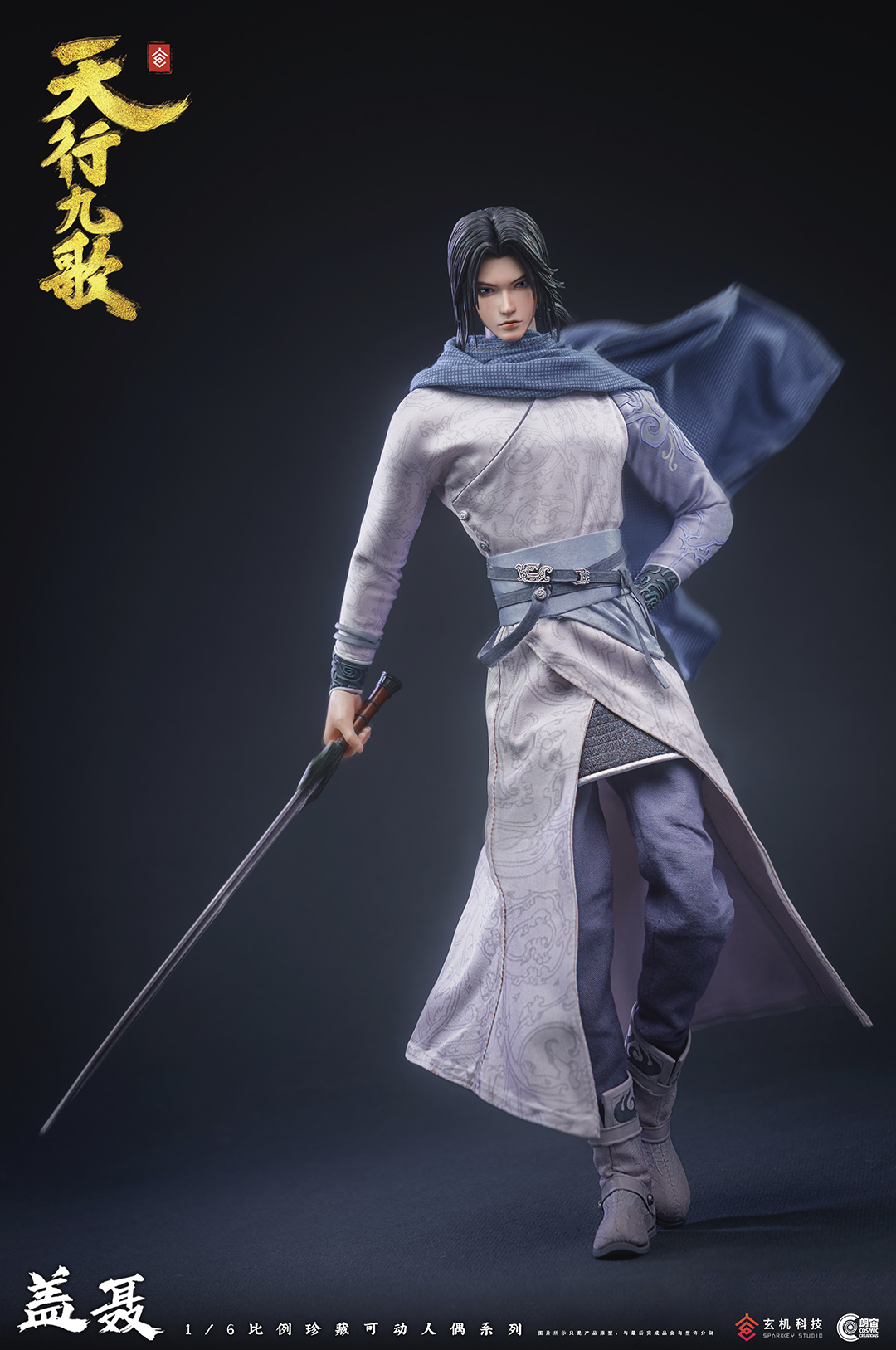 Cosmic Creations CC9124 Genuine Authorized Tianxing Jiuge Gai Nie