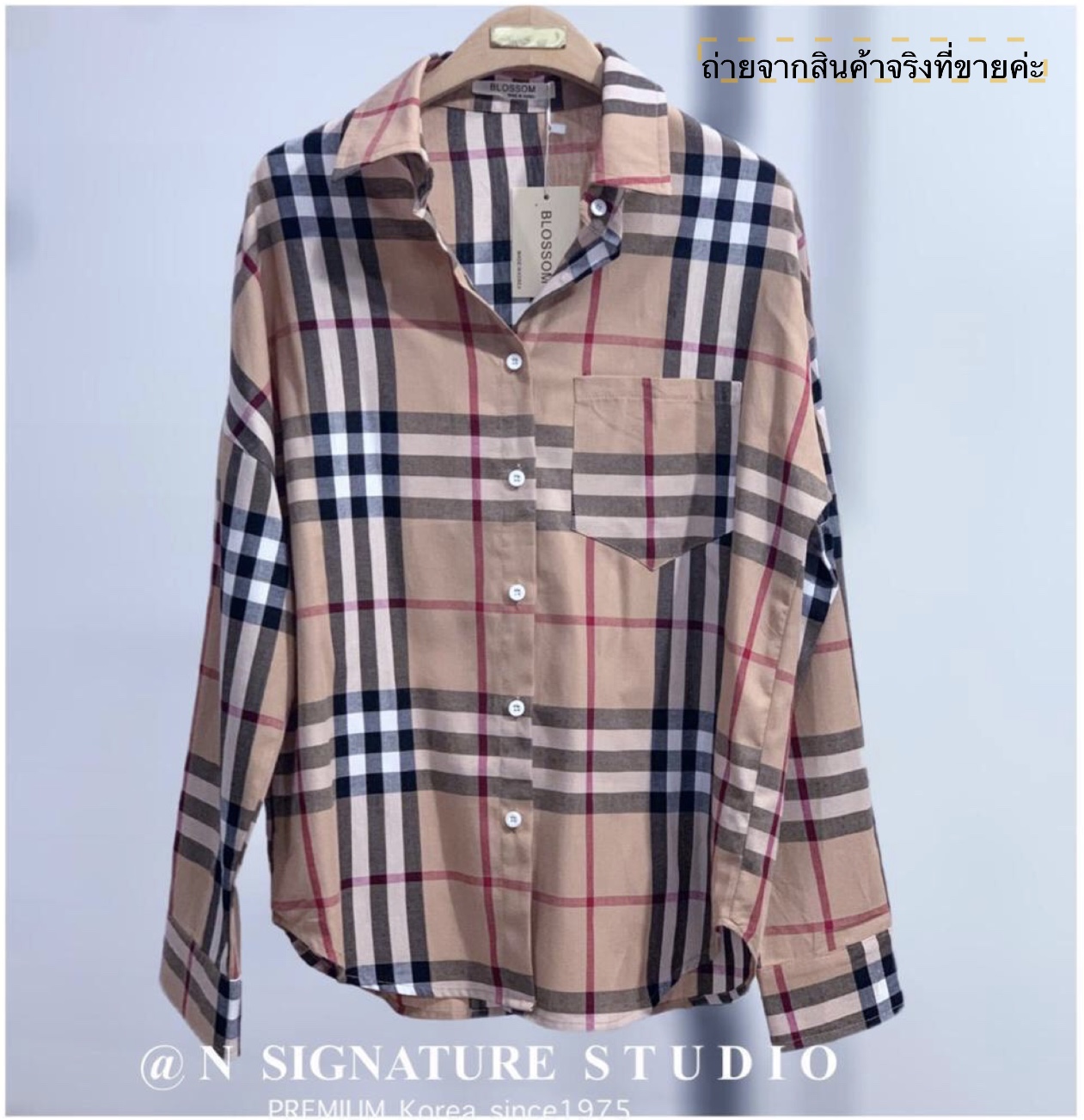 เสื้อเชิ้ตลายสก๊อตสไตล์BB