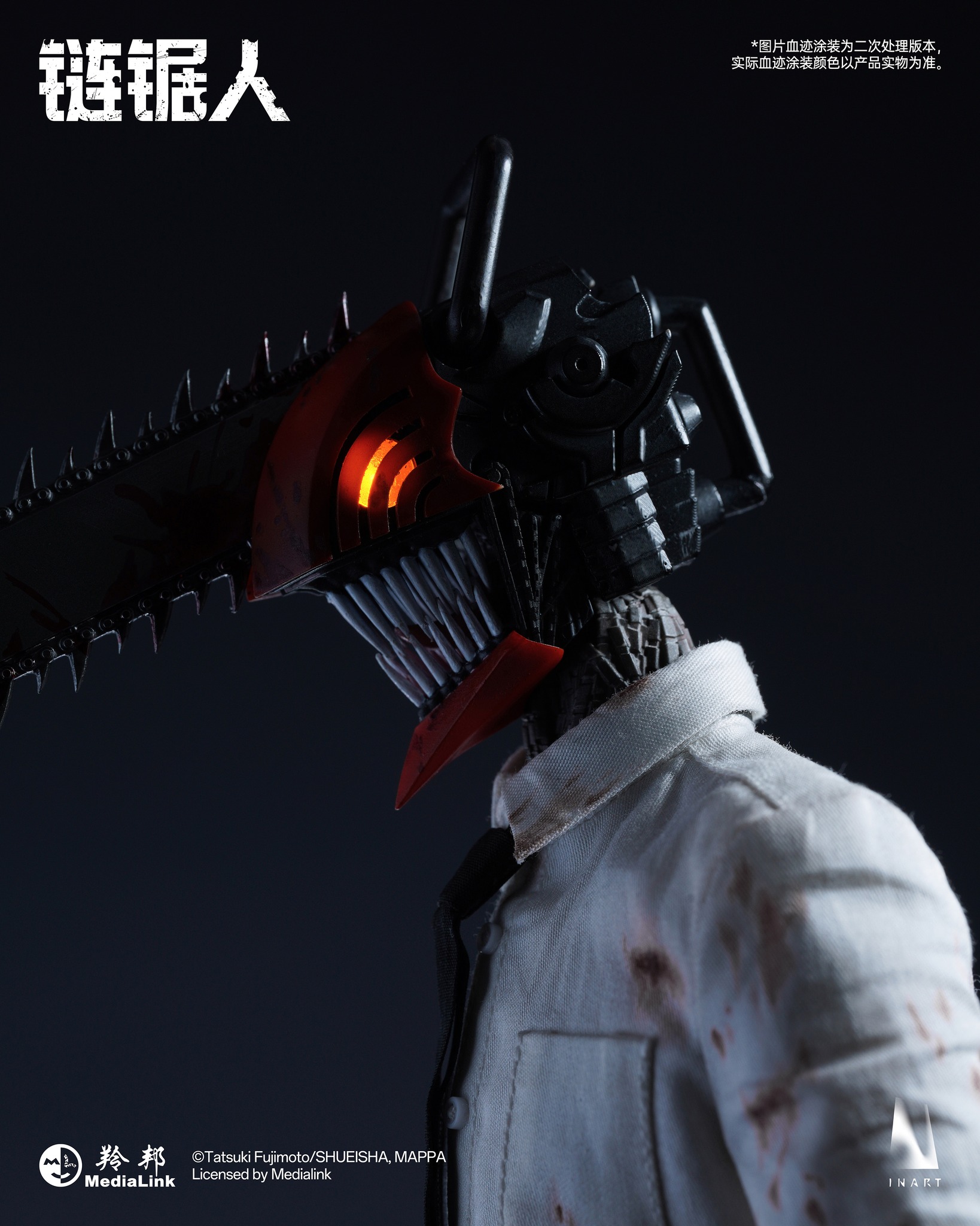 จำนวนจำกัด INART MAG-026 Chainsaw Man Season 1 - Chainsaw Man