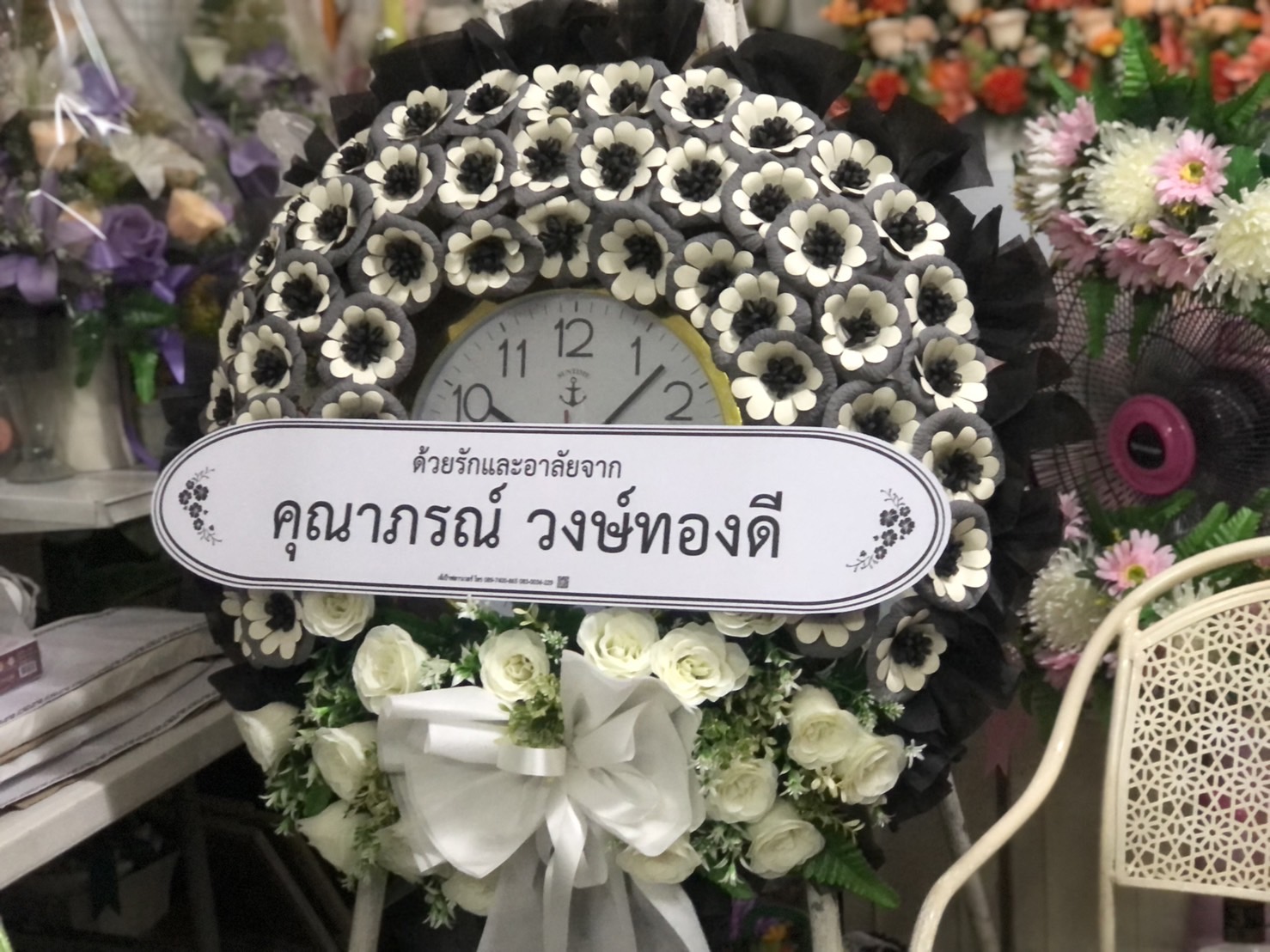 พวงพรีด นาฬิกา ดอกไม้จันทน์ พร้อมปรัะดับดอกไม้ประดิษฐ์