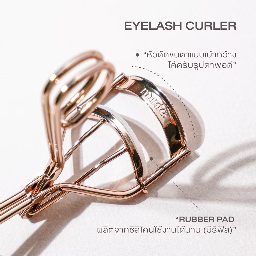 MUDE EYELASH CURLER (ที่ดัดขนตา)