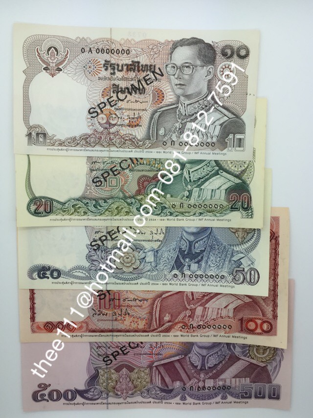 ธนบัตรตัวอย่างที่ระลึกประชุมผู้ว่าการธนาคารโลก พ.ศ.2534