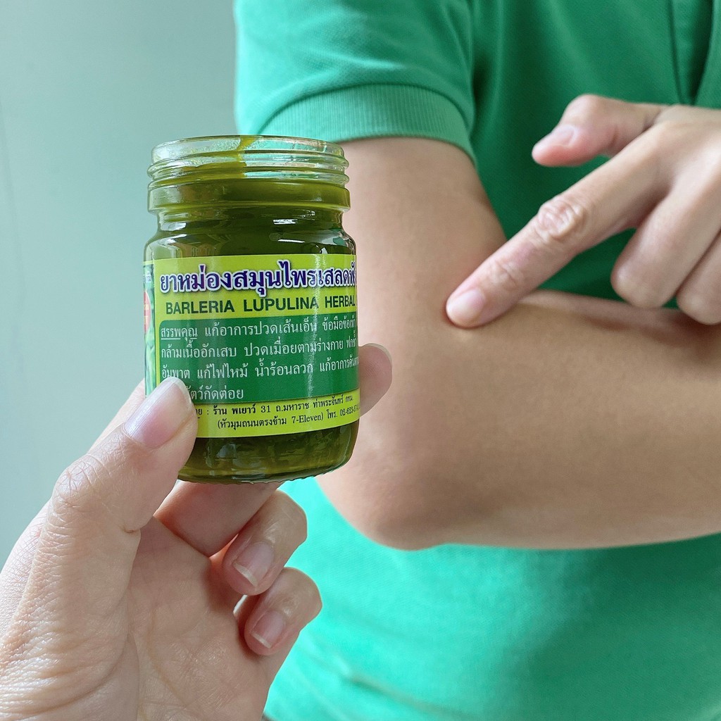 ยาหม่องสมุนไพรเสลดพังพอน ขวด 50 กรัม ตรารูปโลก (พเยาว์) ยาหม่องเสลดพังพอน ยาหม่องพเยาว์ ยาหม่องนวด ยาหม่องคลายเส้น