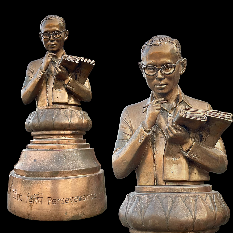 พระบรมรูปในหลวงทรงงาน วิริยะ ปี2541 PERSEVERANCE