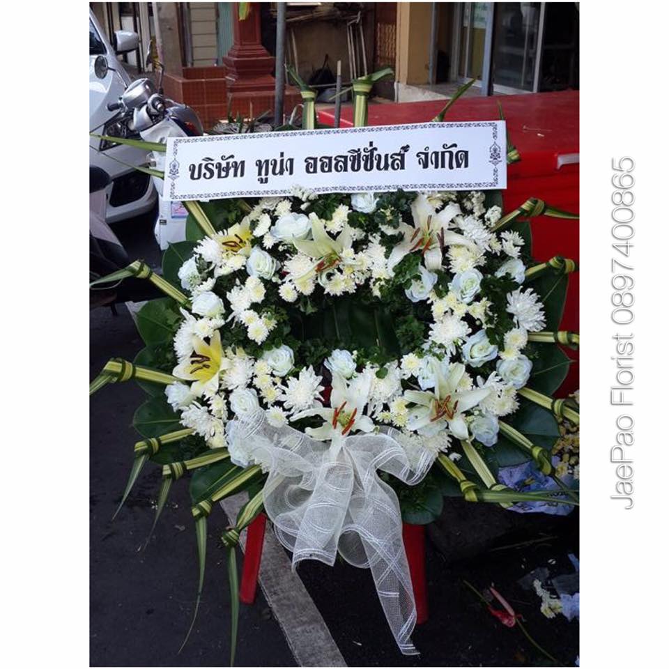พวงหรีดดอกไม้สด ขนาด L (Wreath)