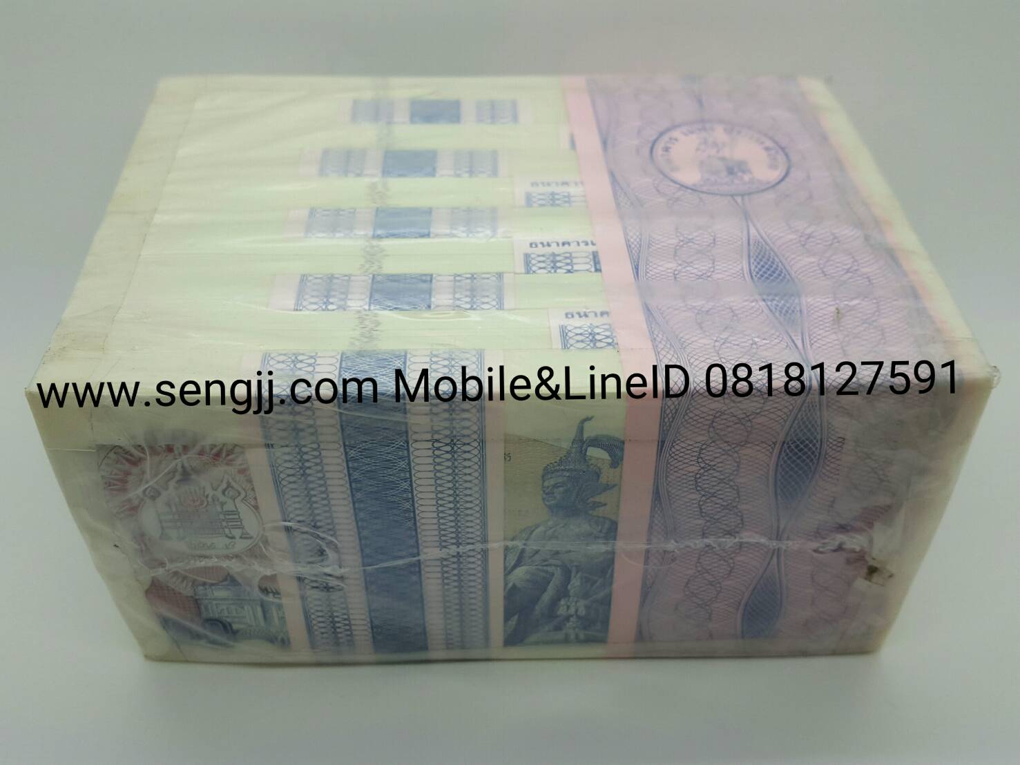 ธนบัตร 50 บาท แบบ 13 (ยกลูก 1,000 ใบ)