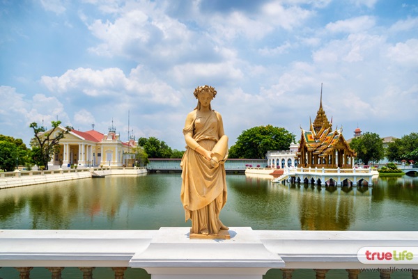 พระราชวังบางปะอิน