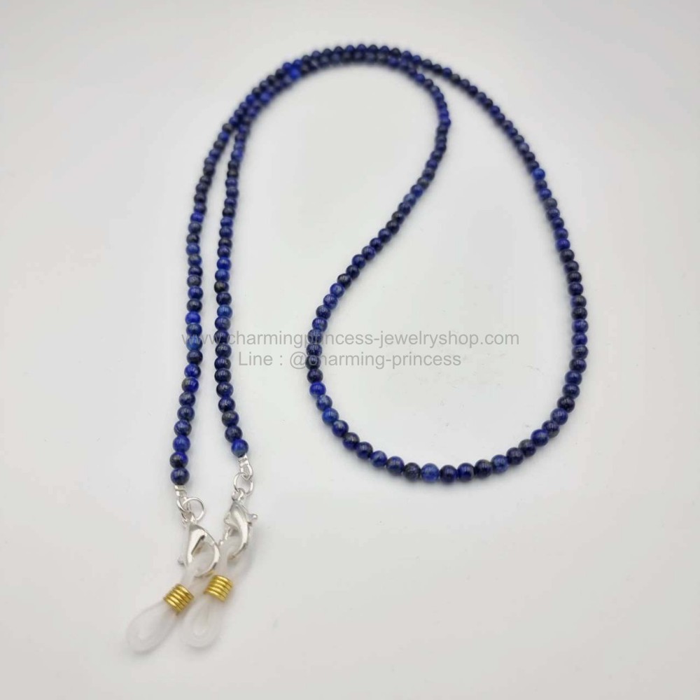 สายคล้องแมส สายคล้องแว่นตา หินนำโชค Lapis Lazuli ลาพิส ลาซูลี 4 mm ส่งเสริมอำนาจบารมี