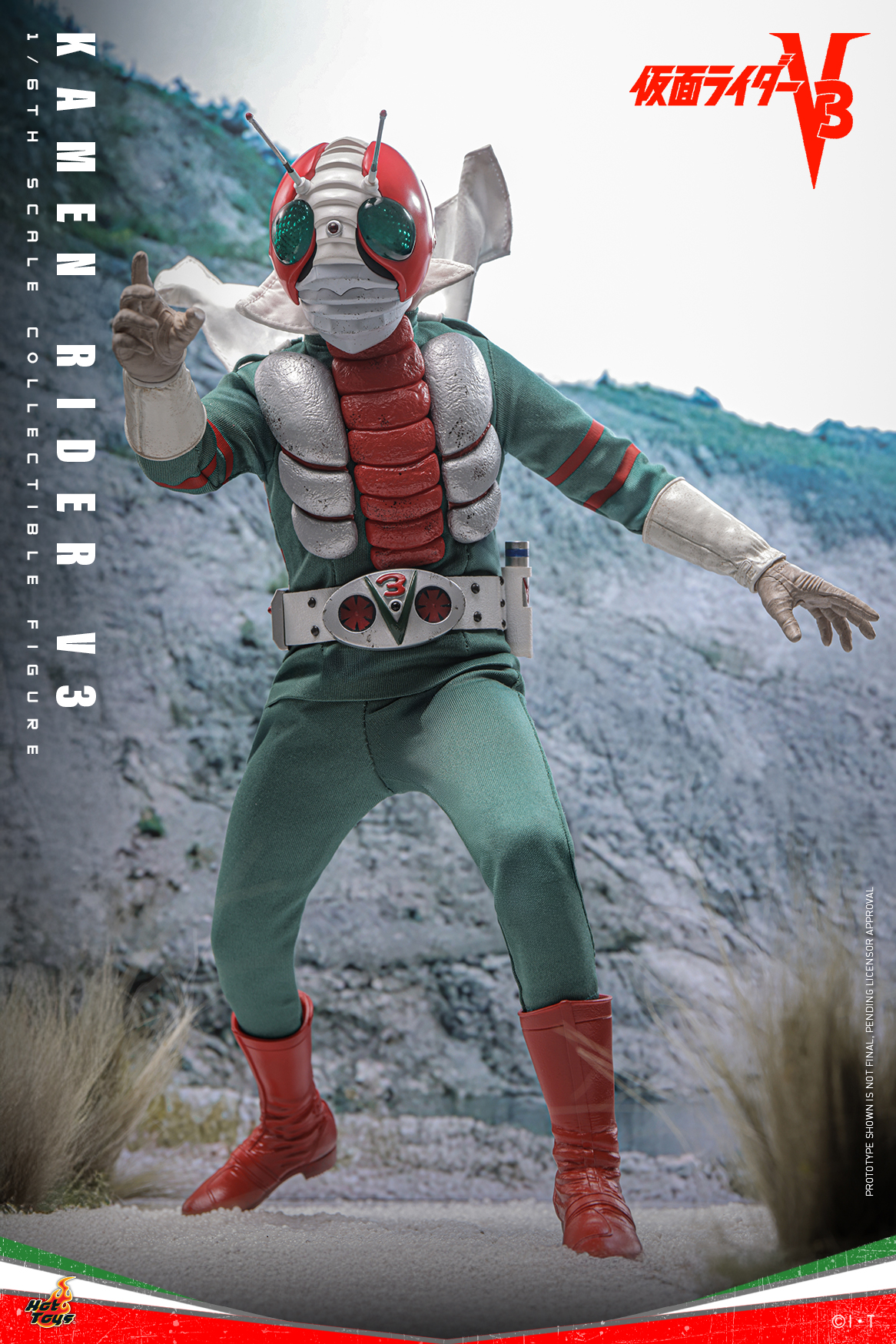 Hot Toys TMS162 Kamen Rider V3 - Kamen Rider V3