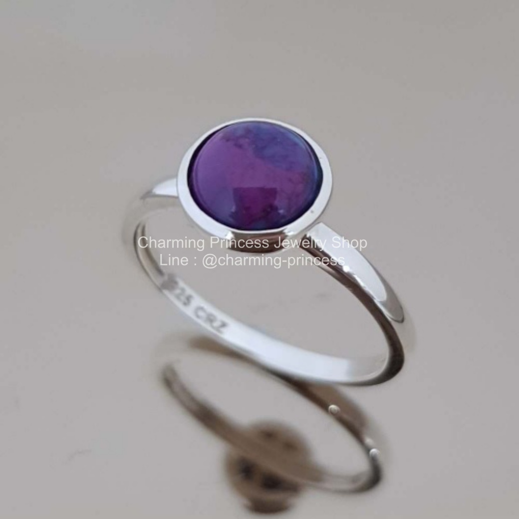 แหวนเทอร์ควอยซ์สีม่วง แหวนหินนําโชค เงินแท้ 925 พลอยขนาด 7 มม 925 Trilogy, Trinity, Three Stone, Purple Turquoise Ring