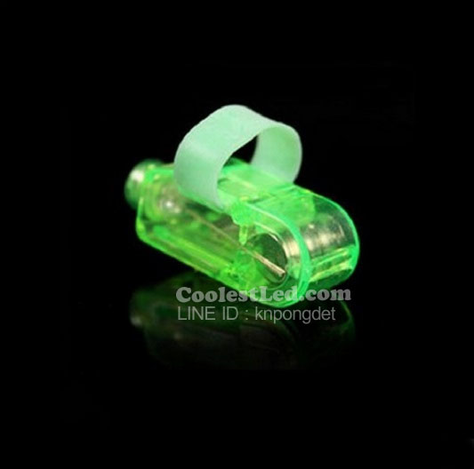 แหวนไฟ แหวนเลเซอร์