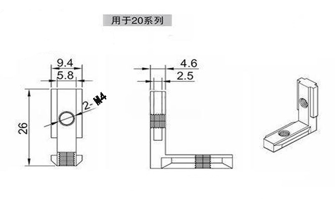 Inner Bracket M4 สำหรับอลูมิเนียมโปรไฟล์ Series 20 (Black) แถมฟรีตัวหนอน / ชิ้น