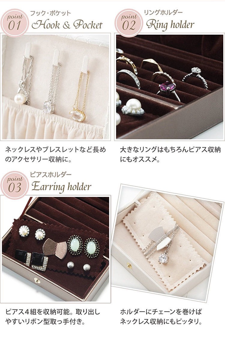 กระเป๋าใส่เครื่องประดับ Jewel Box