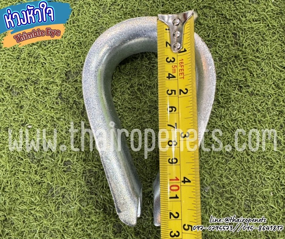 ห่วงใส่สลิง ห่วงใส่เชือก Thimble Eye ห่วงหัวใจ ขนาด 18 มิล ใช้งานกับเชือกหรือสลิงเพื่อลดแรงเสียดสี ใช้งานได้ทนทานมากขึ้น พร้อมส่ง