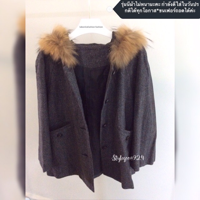 เสื้อแจ็คเก็ตมีฮู้ดขนเฟอ ผ้ากลิตเตอร์✨✨