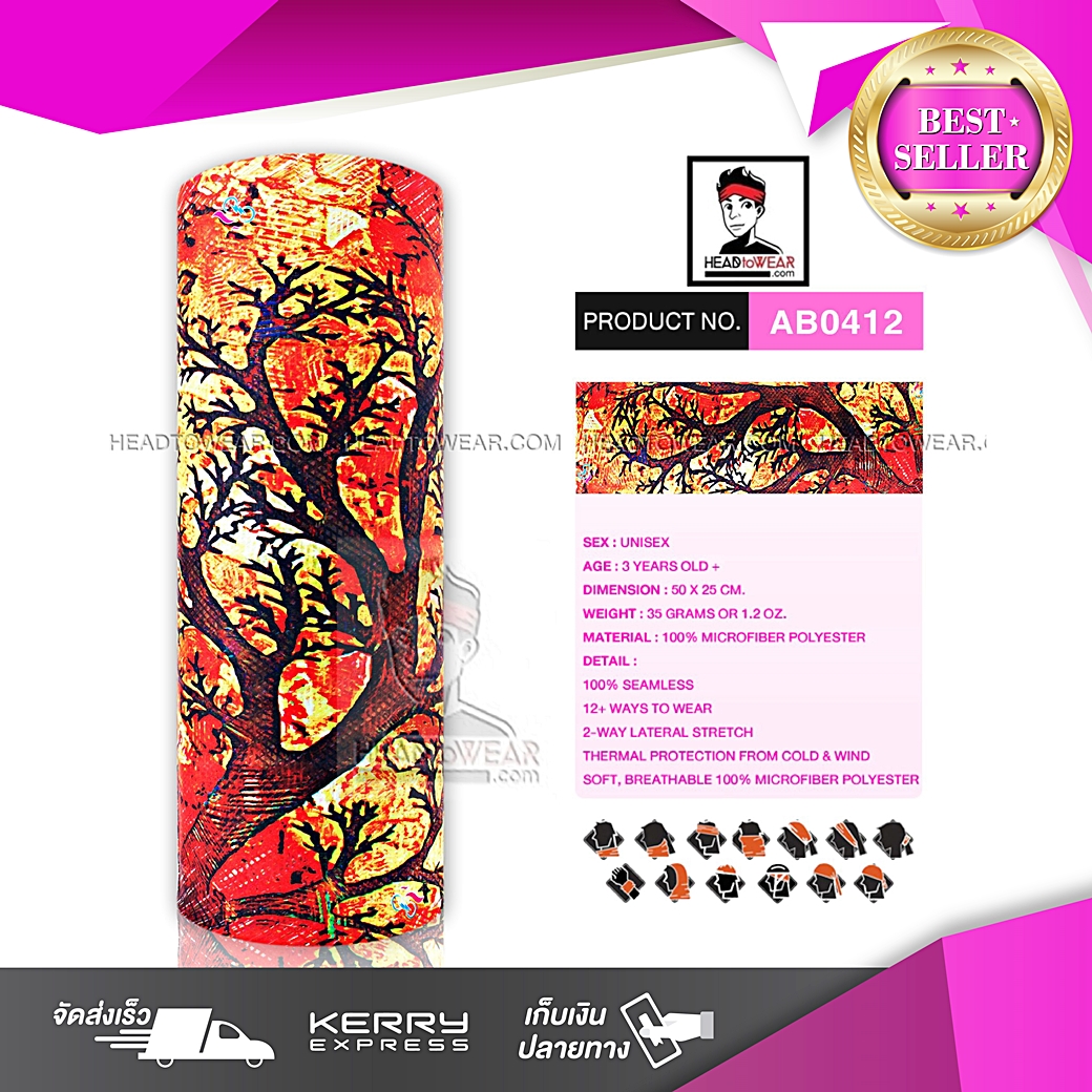 ผ้าบัฟ ผ้าโพกหัว ผ้าคาดผม HeadToWear ลายต้นไม้แดง Red Tree รหัส AB0412