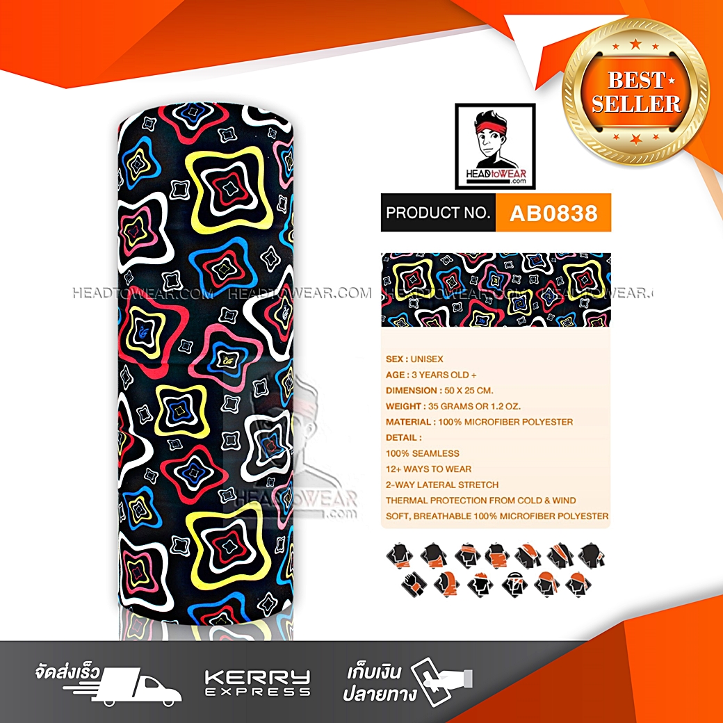 ผ้าบัฟ ผ้าโพกหัว ผ้าคาดผม HeadToWear รหัส AB0838
