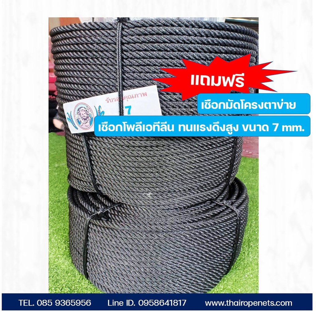 ตาข่ายเปลนอน คาเฟ่ รีสอร์ท