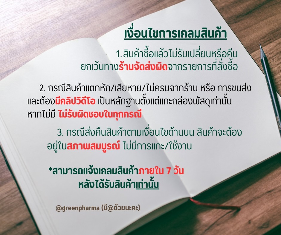 (ยกกล่อง) NIPRO 3 WAY LUER LOCK บรรจุ 50 ชิ้น