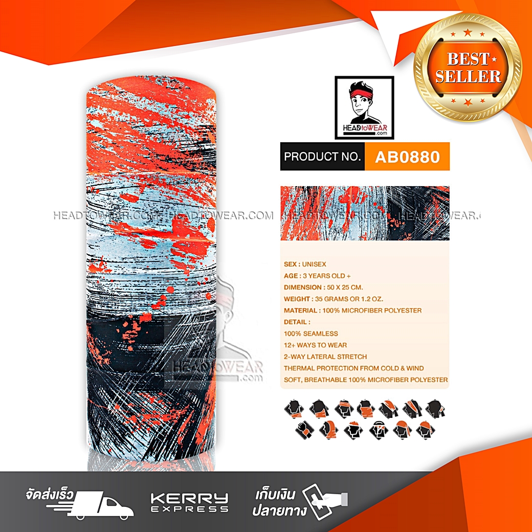 ผ้าบัฟ ผ้าโพกหัว ผ้าคาดผม HeadToWear รหัส AB0880