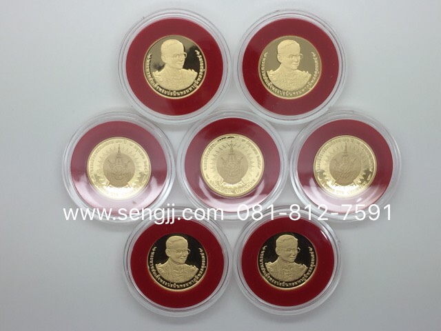 เหรียญกษาปณ์ทองคำขัดเงาที่ระลึก ครองราชย์ 70 ปี พ.ศ.2559