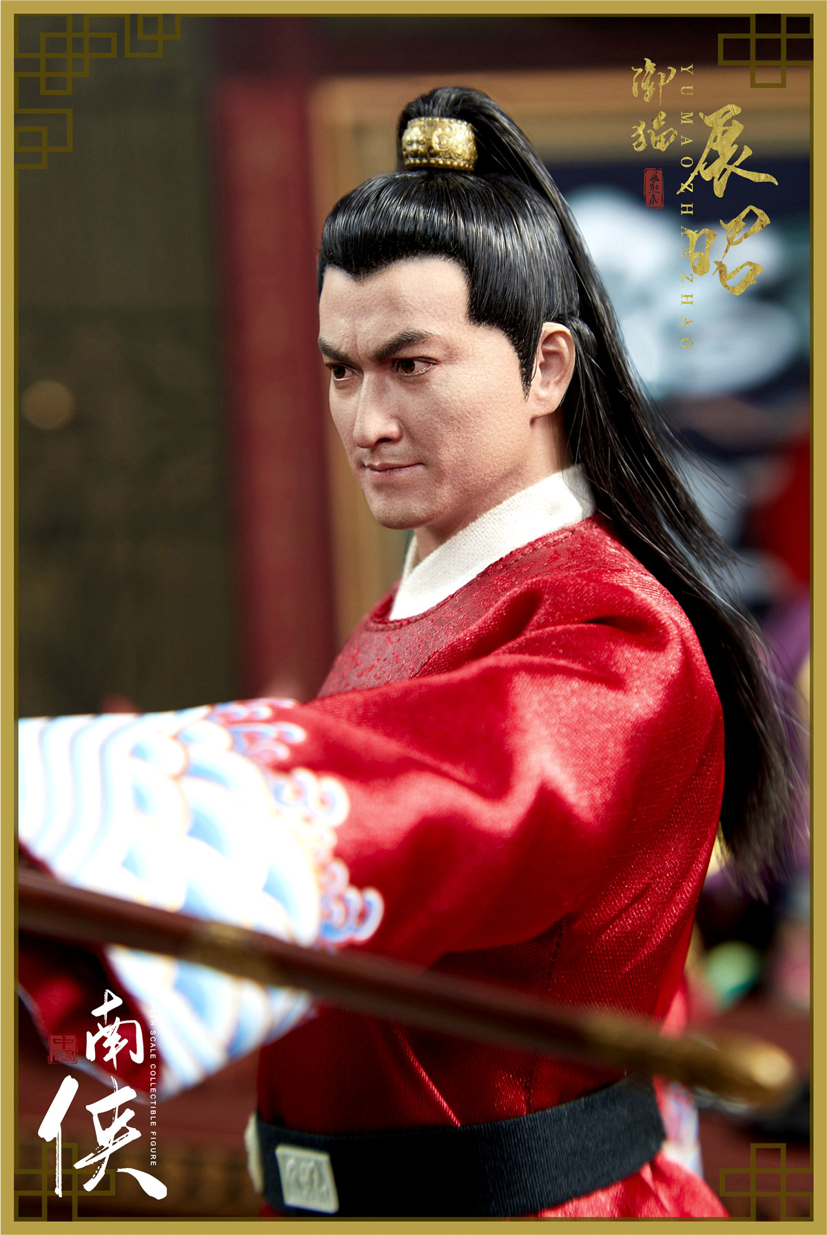 ZOY TOYS ZOY-009B Song Dynasty Series - Zhan Zhao 2.0