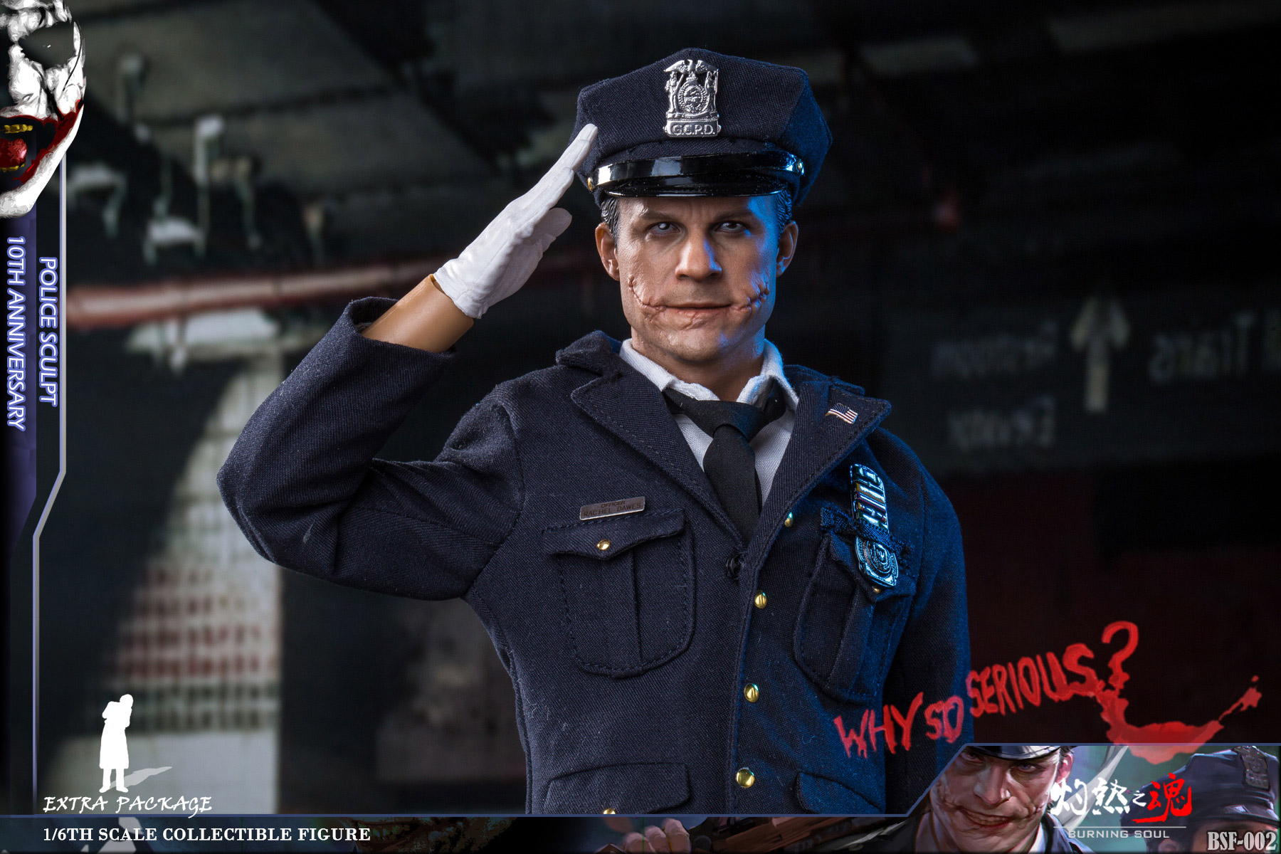 Burning Soul BSF002 1/6 Policesculpt 10th Anniversary (ใหม่เปิดเช็คหนังเริ่มลอก)