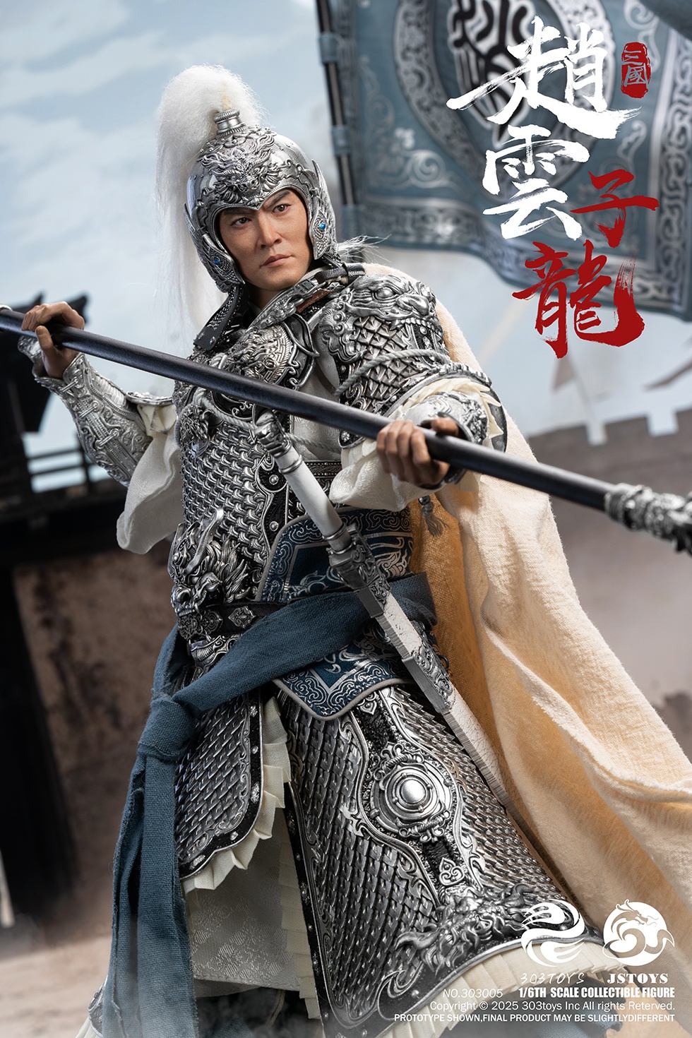 303TOYS x JSTOYS NO.303006 THREE KINDOMS - EVER-VICTORIOUS ZHAO YUN, ZILONG (EXCLUSIVE EDITION)