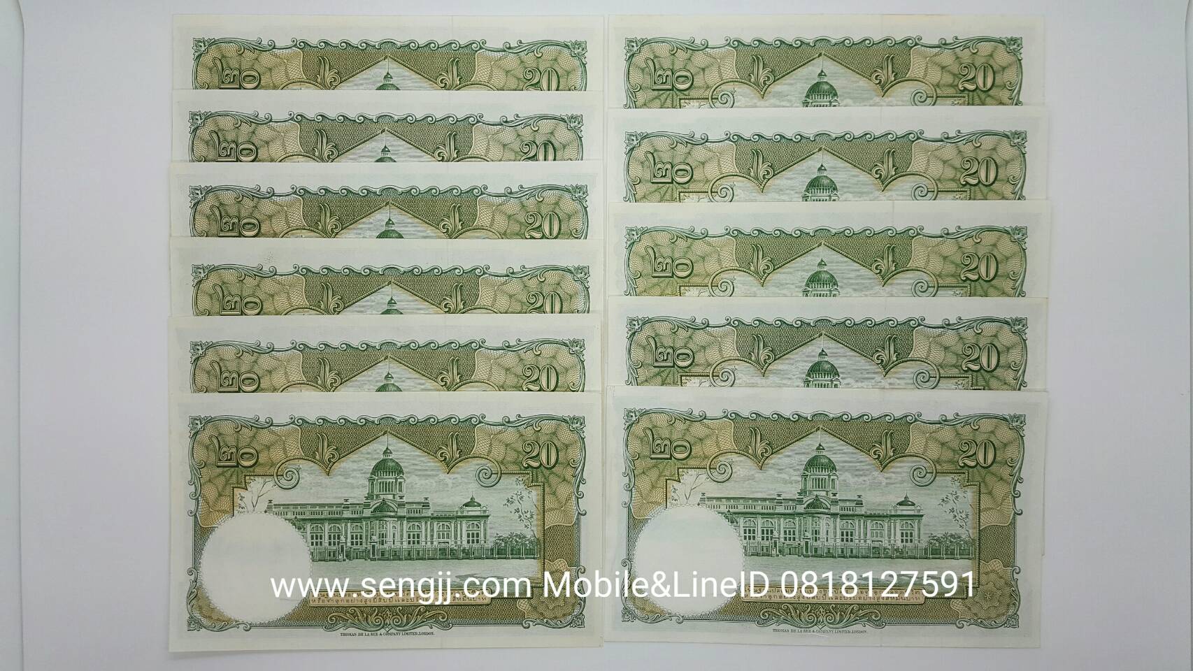ธนบัตร 20 บาท แบบ 9 เลขตอง ครบชุด 11 ใบ เลขตอง 1-9+เลข 000001+เลข 1000000
