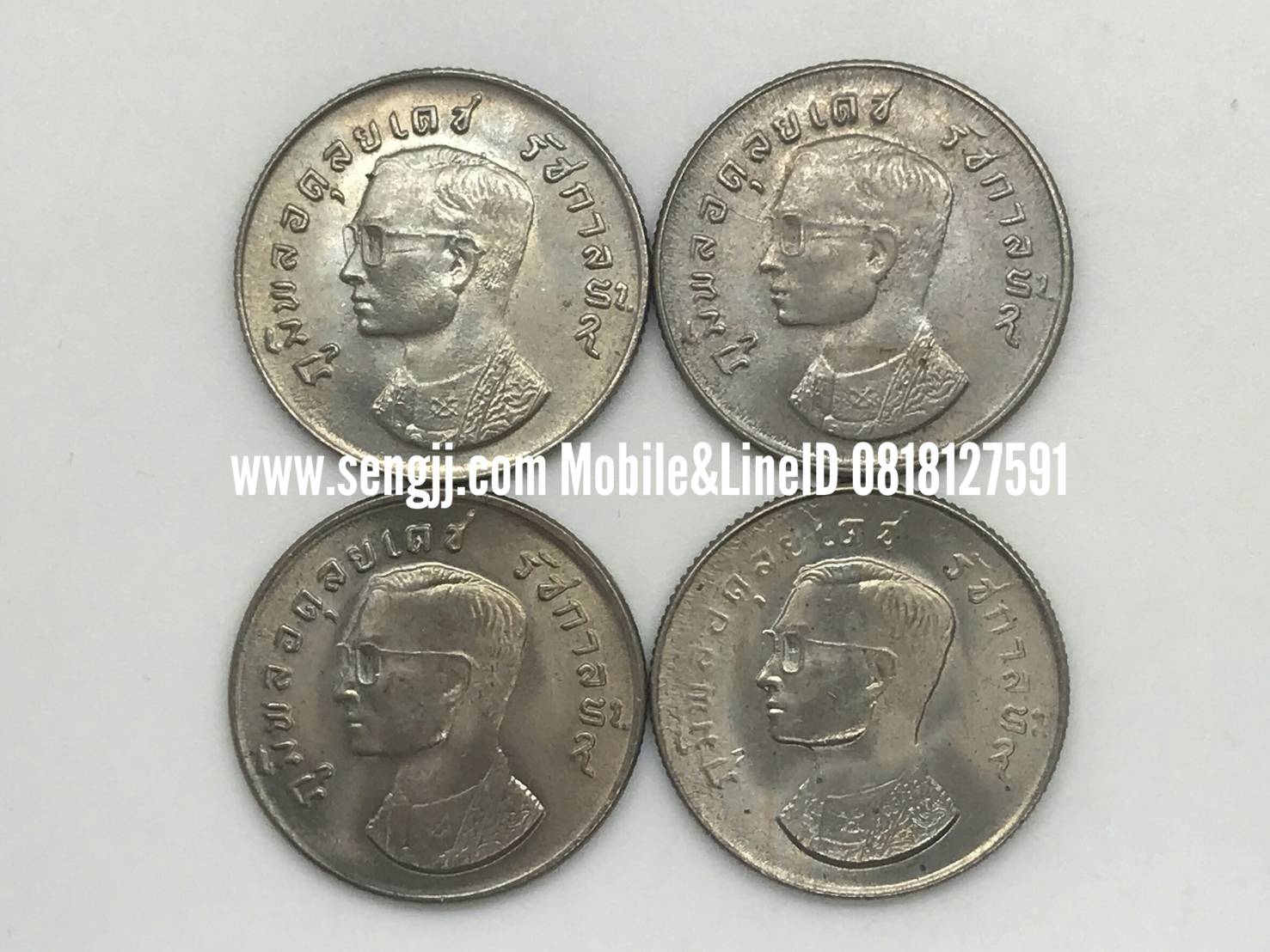 เหรียญกษาปณ์หมุนเวียน 1 บาท ครุฑ พ.ศ.2517 (ผิวเดิม)