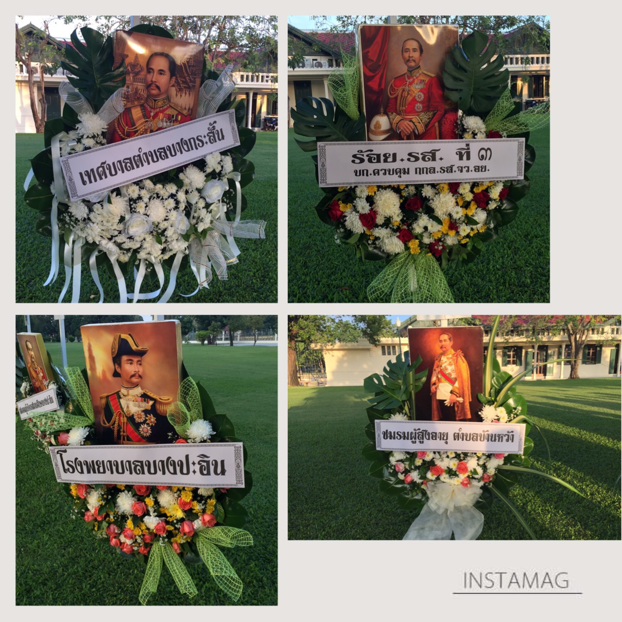 พวงมาลา วันปิยมหาราช