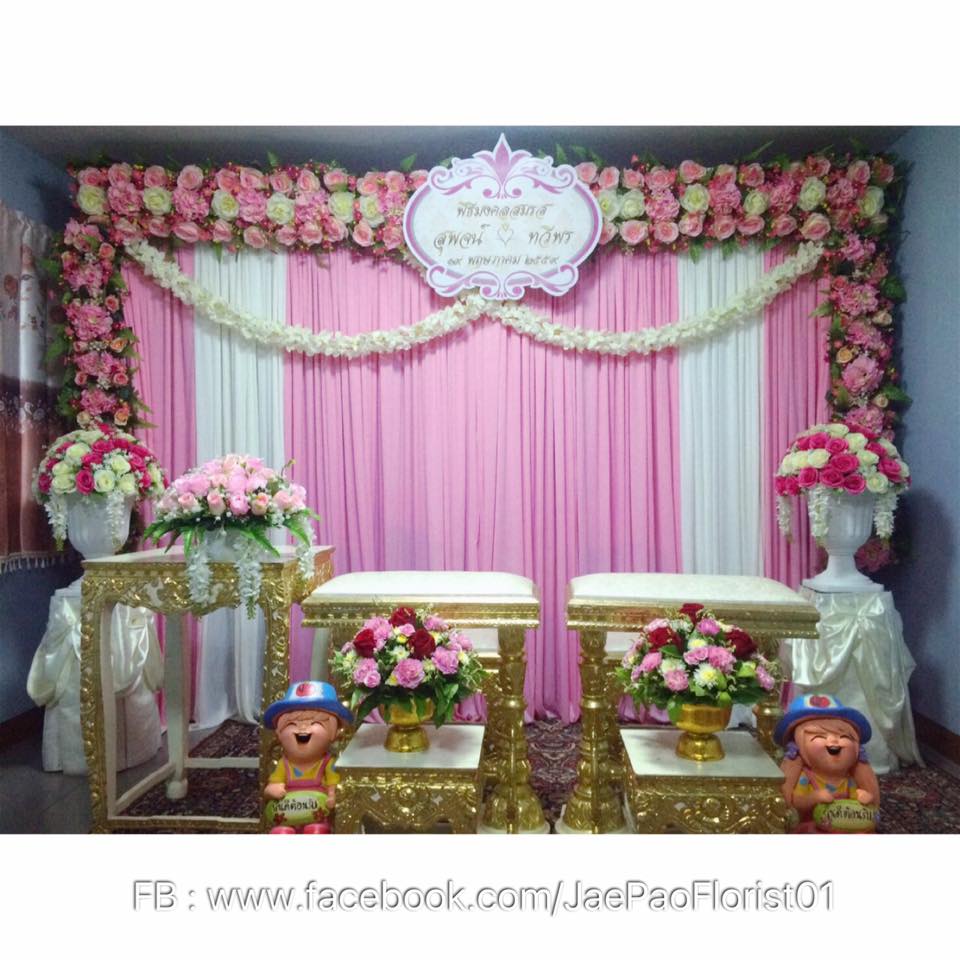 ฉากดอกไม้งานแต่ง ราคาถูก รังสิต