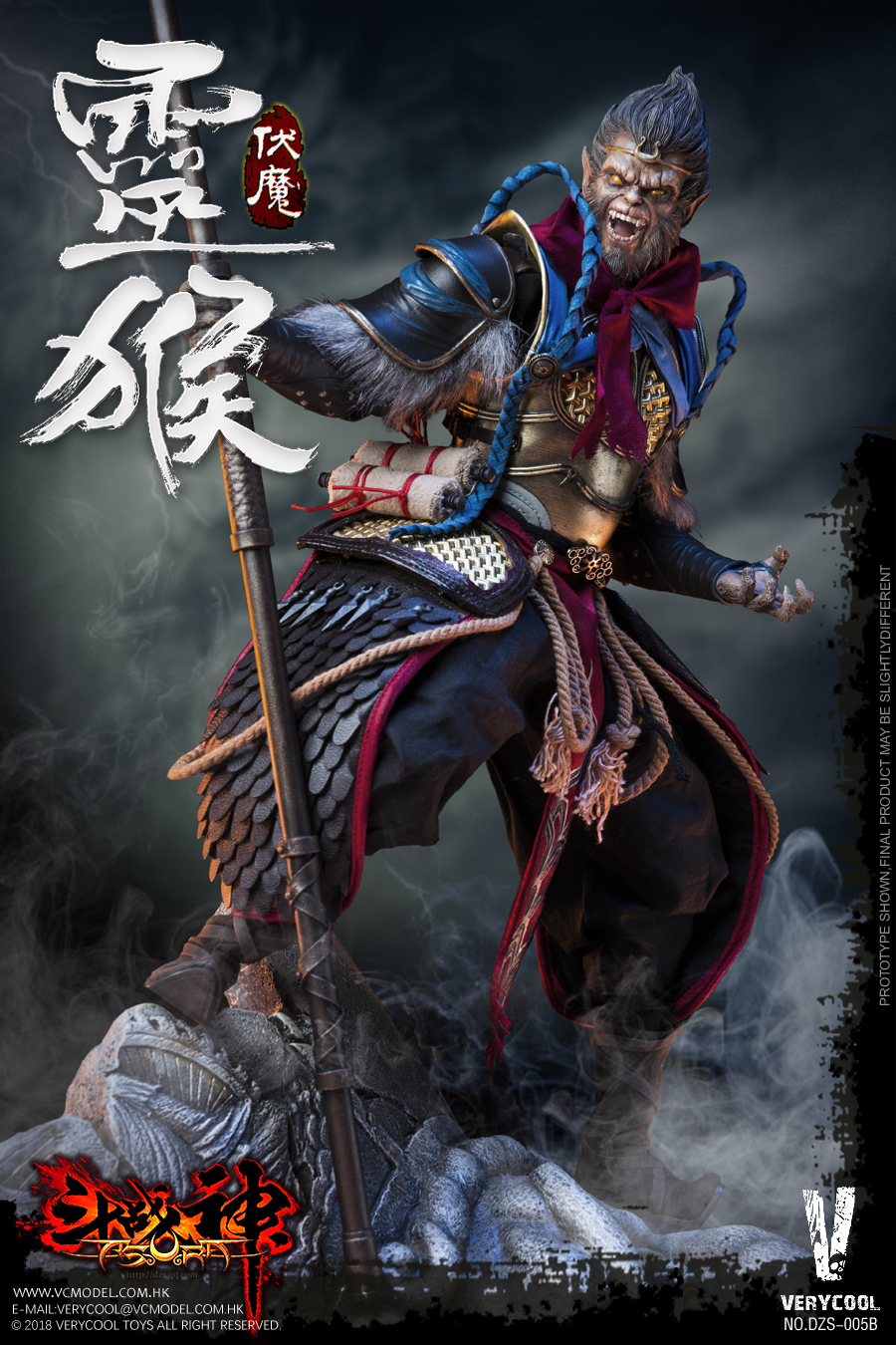 VERYCOOL DZS-005B Dou Zhan Shen Series - Monkey King (Deluxe Edition)