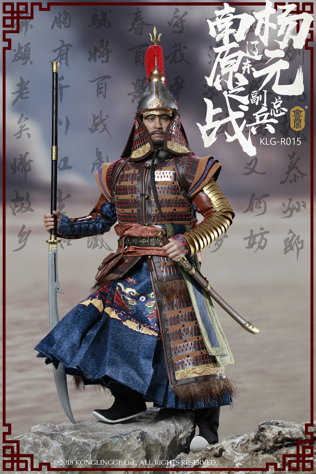 Kong Ling Ge KLG-R015 Deputy General of Liaodong in Namwon war - Yang Yuan
