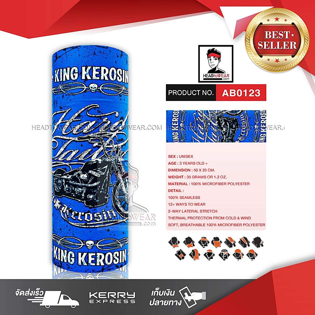 ผ้าบัฟ ผ้าโพกหัว ผ้าคาดผม HeadToWear รหัส AB0123