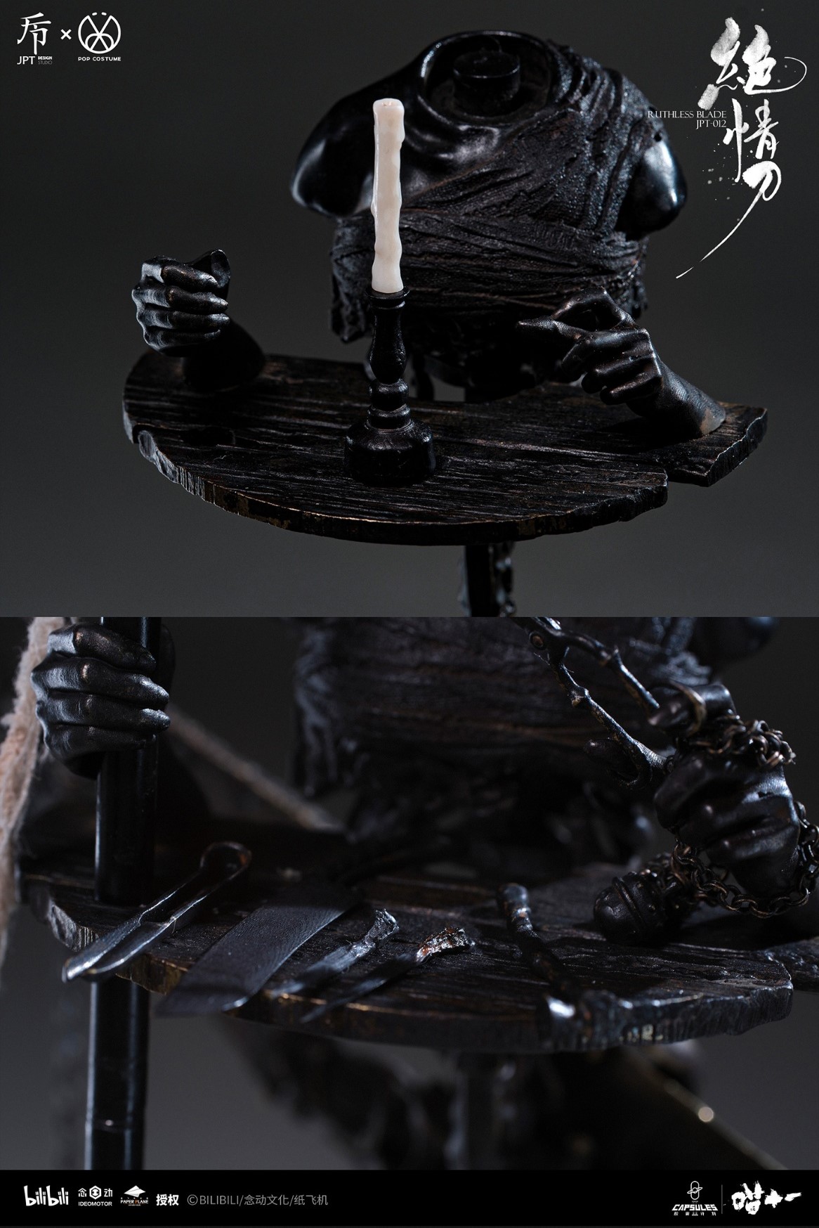 JPTdesign × POPCOSTUME JPT-012A Meow Eleven - Heartless Knife (Deluxe Edition)