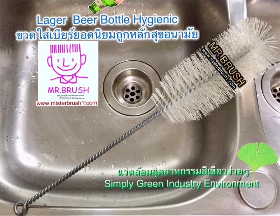 แปรงล้างขวดล้างคราบภายในขวด