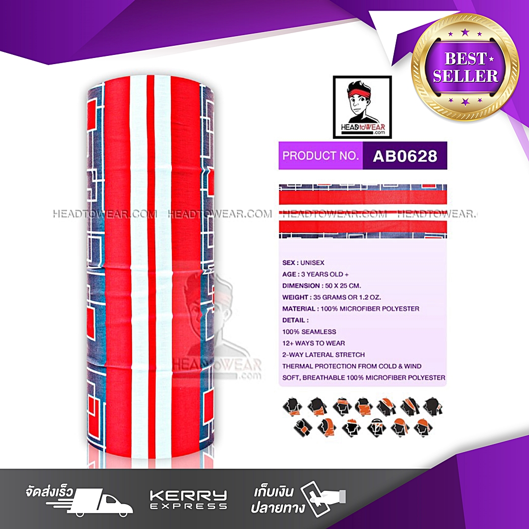 ผ้าบัฟ ผ้าโพกหัว ผ้าคาดผม HeadToWear รหัส AB0628