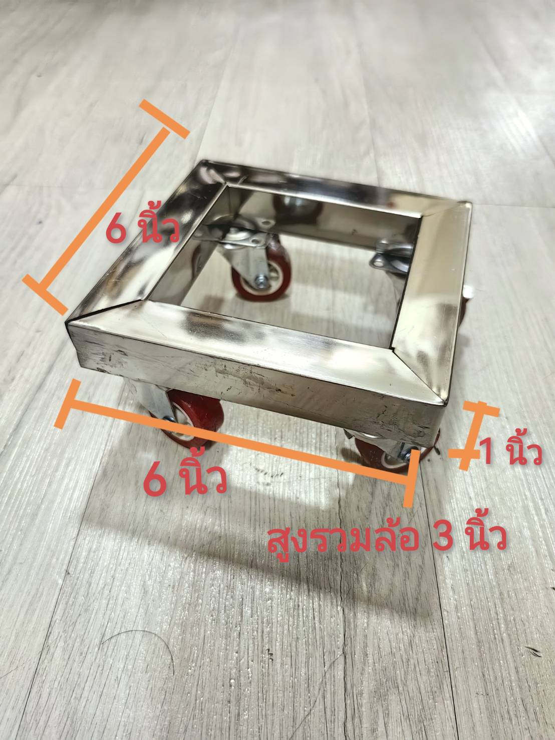 OT239 ฐานรองสเตนเลสมีล้อ 6 นิ้ว ฐานล้อเลื่อนสแตนเลส