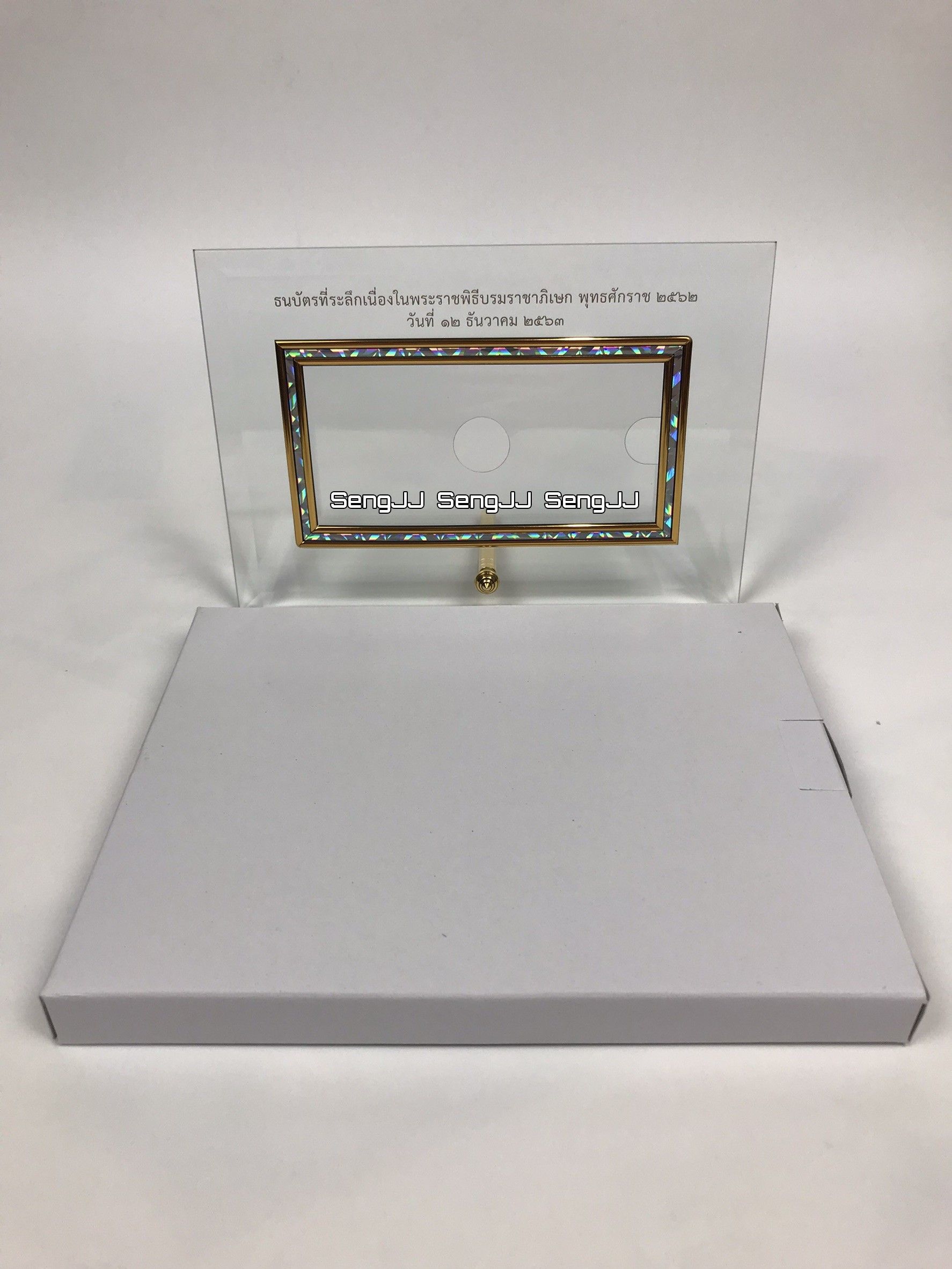 กรอบกระจกใส่แบงค์ (กรอบอย่างเดียวไม่มีแบงค์) ธนบัตร 100 บาท ที่ระลึกพระราชพิธีบรมราชาภิเษก รัชกาลที่ 10 พ.ศ.2562