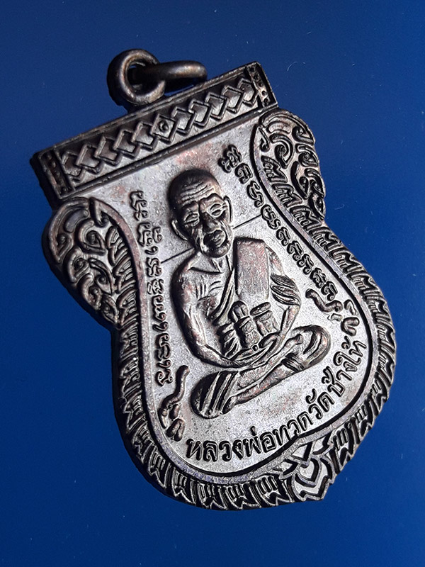 ชุดถ่ายภาพพระเครื่อง/ถ่ายรูปพระเครื่อง รุ่น WN2 ใช้ได้กับโทรศัพท์สมาร์ทโฟน (#WN2)