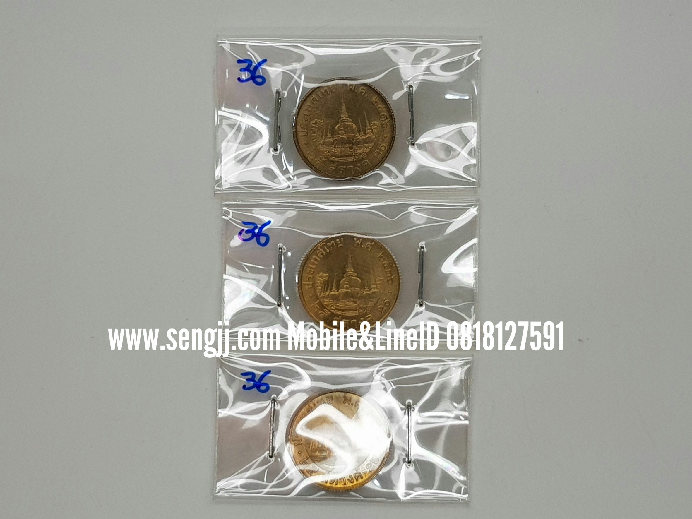 เหรียญกษาปณ์หมุนเวียน พ.ศ.2536