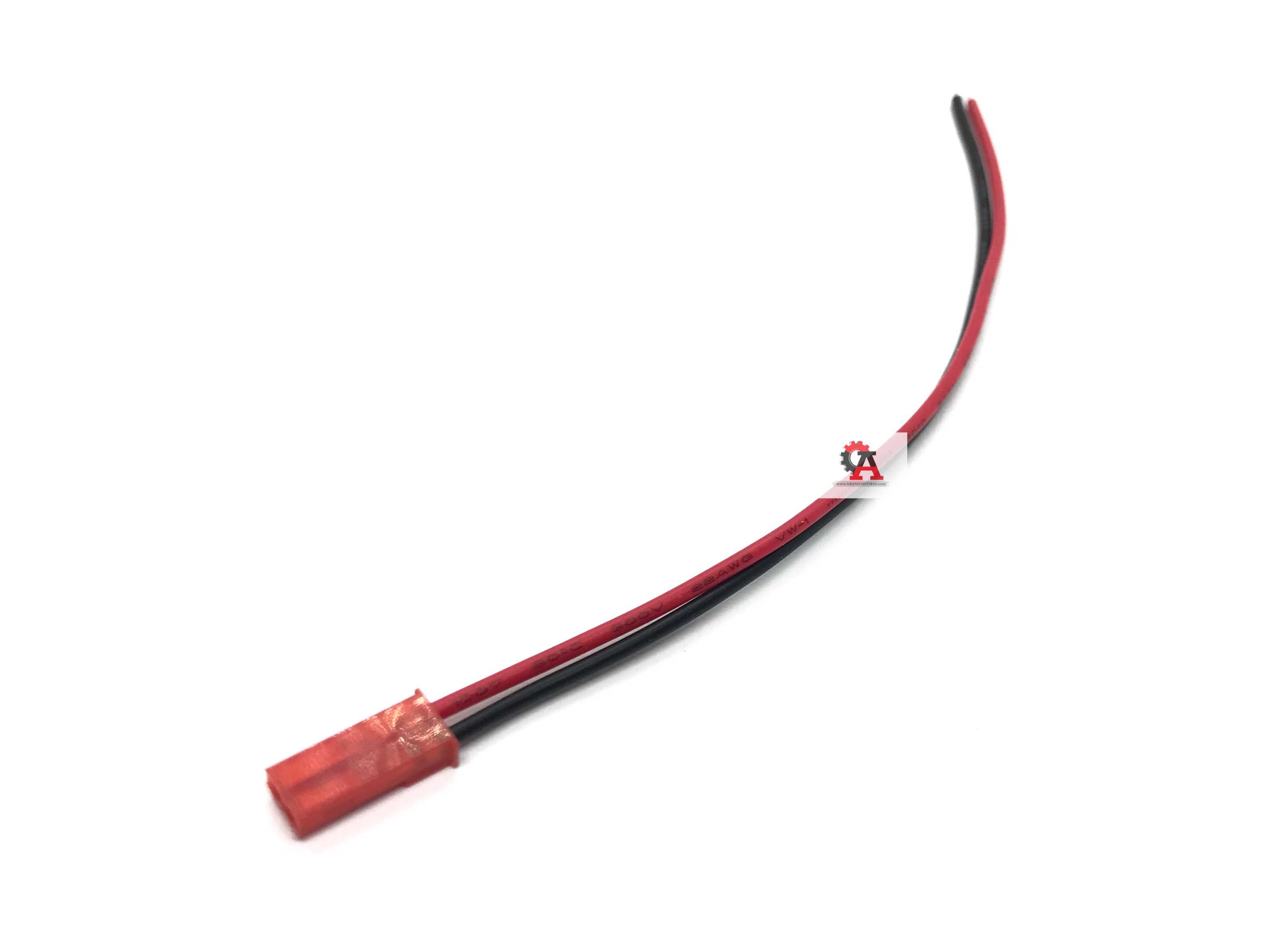 JST Female Connectors with Silicone Wire Cable 15cm (ขั้วแบต)
