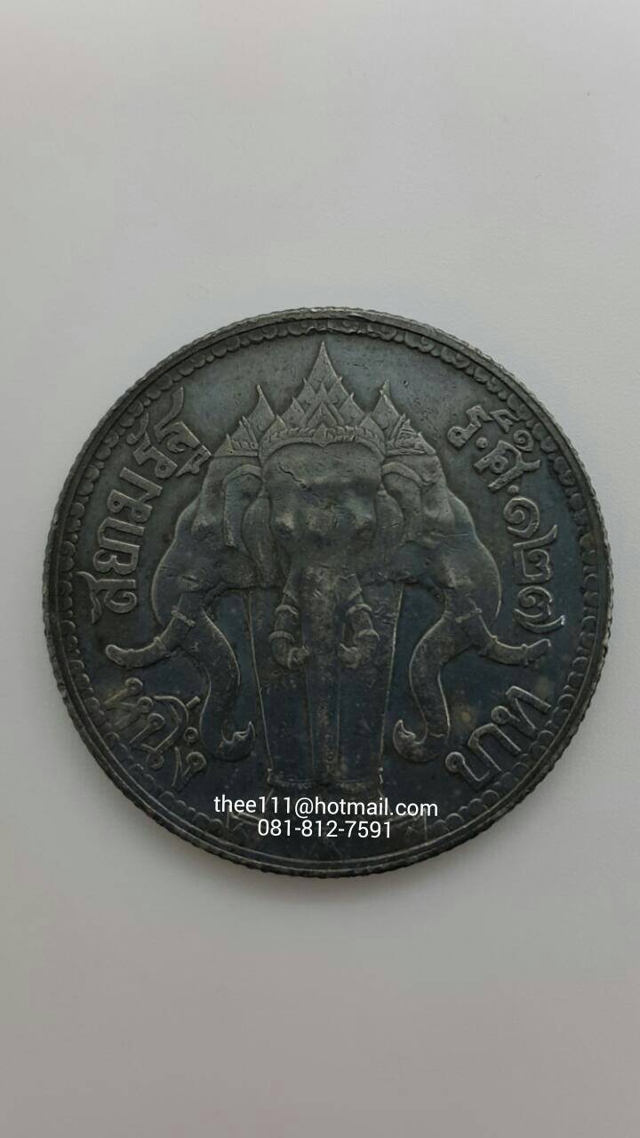 เหรียญหนวด รัชกาลที่ 5 รศ. 127 ผิวเดิม