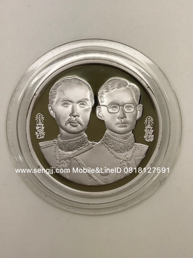 เหรียญกษาปณ์เงินขัดเงา 120 ปี กระทรวงกลาโหม พ.ศ.2538